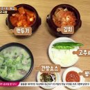 옛날소머리국밥 이미지