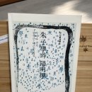 까치복사 이미지