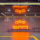 금천구립독산도서관 이미지