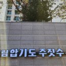 무림gym 이미지