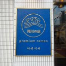 연산6동행정복지센터 (1층) 이미지