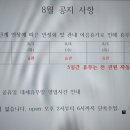 호룡 복싱클럽 이미지