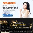 생장플러스