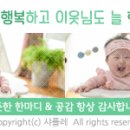 온달청정한우 이미지