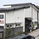 의림대로11길 이미지