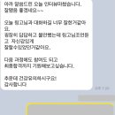 (주)링고바이오 네이버블로그
