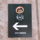 숲속구름호수 정책브리핑