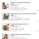 지안화장품 | [다이소 정리함 추천] 층층이 서랍장 내돈내산 화장품 및 집정리 아이템 후기
