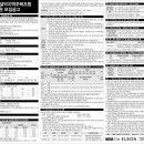 디엘본가평설악조합 네이버블로그