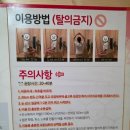 라인핏(점핑다이어트) 이미지