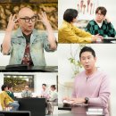 신과함께푸드 이미지