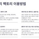 빨래뽀송셀프빨래방