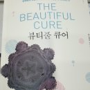 청하당한의원 네이버블로그