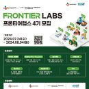 프런티어인베스트먼트