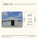 평택마당공인중개사사무소 이미지