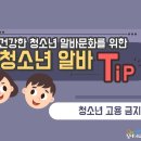 행정사 사무소 래인 이미지