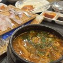 해송복국복요리 이미지