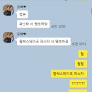 탕짜우