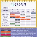 (주)오션헬스케어