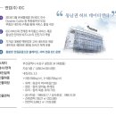 엔컴(주) 이미지