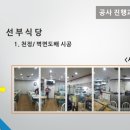 인터마트 - 파주시 | 인터마트