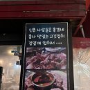 이대집생고기 이미지