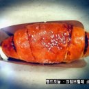 빵드오늘 - 중구 하늘중앙로195번길 14 | 빵드오늘