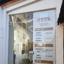 365자연을담다 이미지