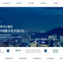 국보공인중개사사무소 이미지