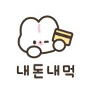 이디야커피 청룡중앙점 이미지