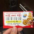 타코로 구월로데오점 특색있는 인테리어 신메뉴 한치물회 후기