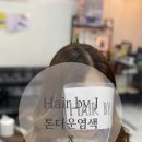 헤어바이지윤