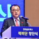 대한럭비협회