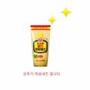 오뚜기노래연습장 이미지