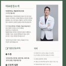 해울한의원 이미지