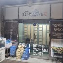 금오산해물탕찜선산점 이미지