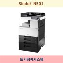 신도시스템주 이미지