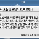 엔조이바이 이미지