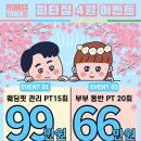 소새울역 이미지