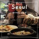 리파인 성수점 이미지