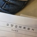 서울아산연합의원 | 송탄 이충동 소아과 병원, 약국 무조건 서울아산연합의원 + 뜨란약국 가세요.