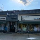 나래혼수방 이미지