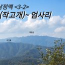 백령상사