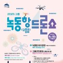 (주)호남푸드 이미지