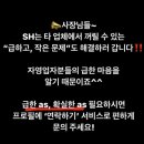 에스에이치공조 이미지