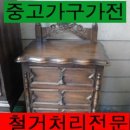금천구재활용센타