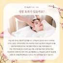 약손명가에스테틱(부평점) 이미지
