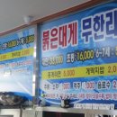 경훈