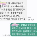 글리더국어논술학원
