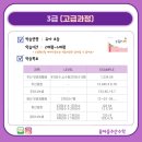 꿈마을주산수학
